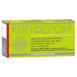 Кипферон суппозитории вагинальные и ректальные 200 мг+500000МЕ 10 шт