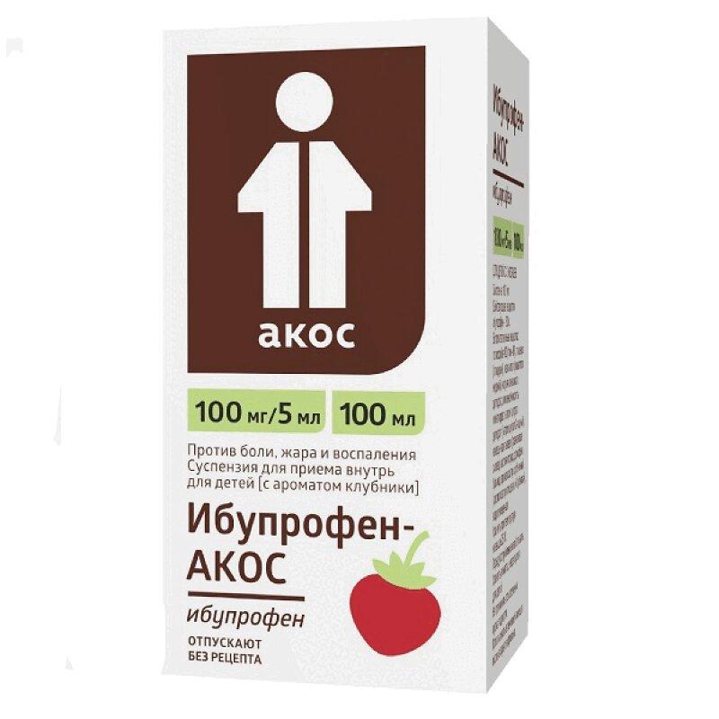 Ибупрофен-АКОС сусп.для приема внутрь 100 мг/5 мл фл.с дозир. ложкой Клубника 100 мл д/детей