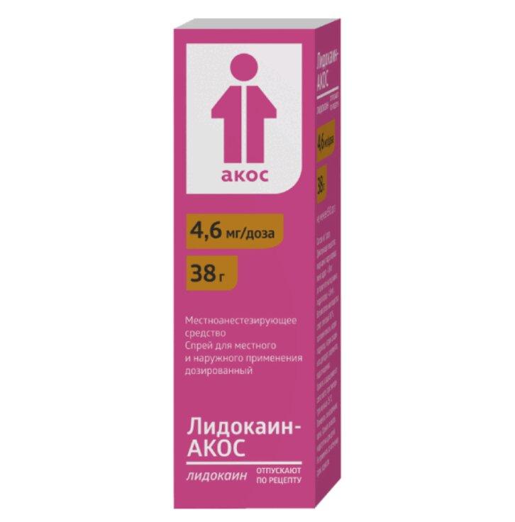 Лидокаин-АКОС спрей 4,6 мг/доза 38 г