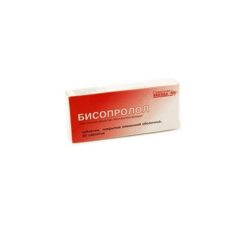 Бисопролол-СЗ таблетки 5 мг 50 шт