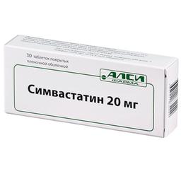 Симвастатин-ALSI таблетки 20мг 30 шт