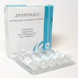 Дроперидол раствор 2,5мг/мл.амп.2мл.5 шт