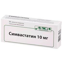 Симвастатин-ALSI таблетки 10мг 30 шт