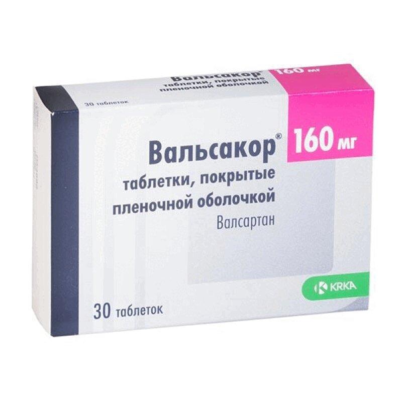 Вальсакор таблетки 160 мг 30 шт