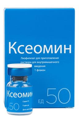 Ксеомин лиофилизат 50ЕД фл.1 шт