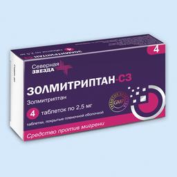 Золмитриптан-СЗ таблетки 2,5мг 10 шт