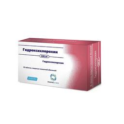 Гидроксихлорохин таблетки 200 мг 30 шт