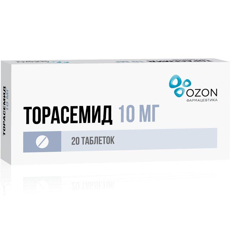 Торасемид таблетки 10 мг 20 шт