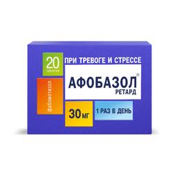 Афобазол Ретард таблетки 30 мг 20 шт