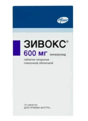 Зивокс таб.п.п.о.600 мг №10
