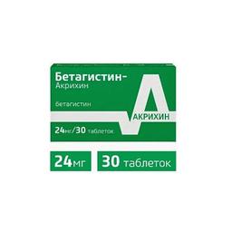 Бетагистин-Акрихин таблетки 24мг 30 шт