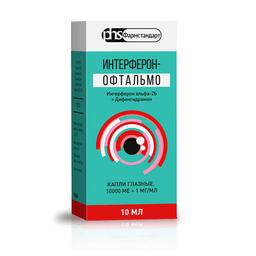 Интерферон-Офтальмо капли глазные 10000МЕ/мл+1мг/мл фл.10мл 1 шт