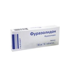 Фуразолидон таблетки 50мг 10 шт