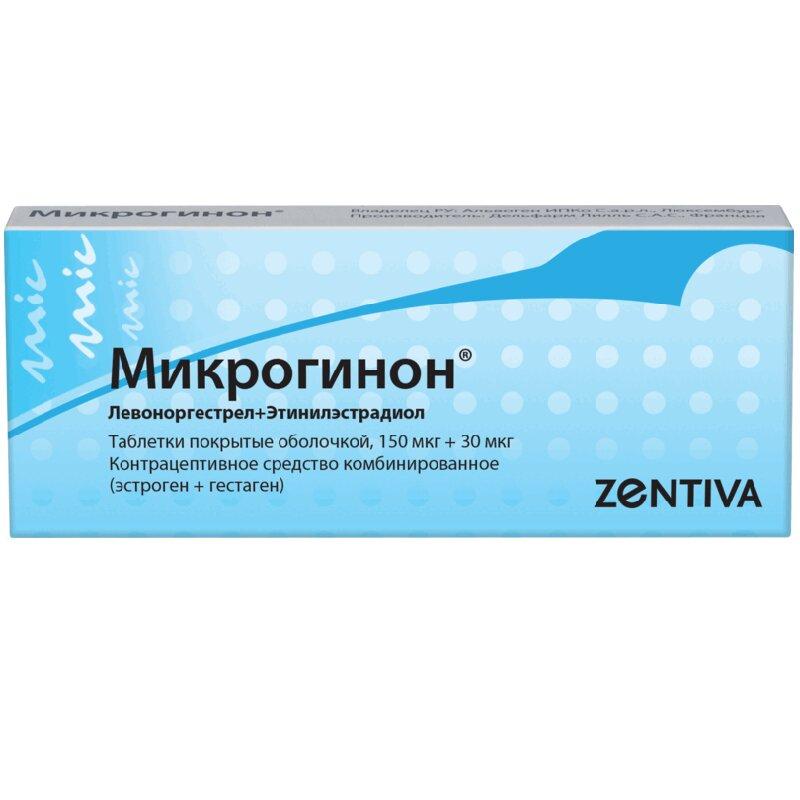Микрогинон таблетки 21 шт