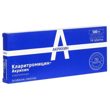 Кларитромицин-Акрихин таб.п.п.о 500мг №14