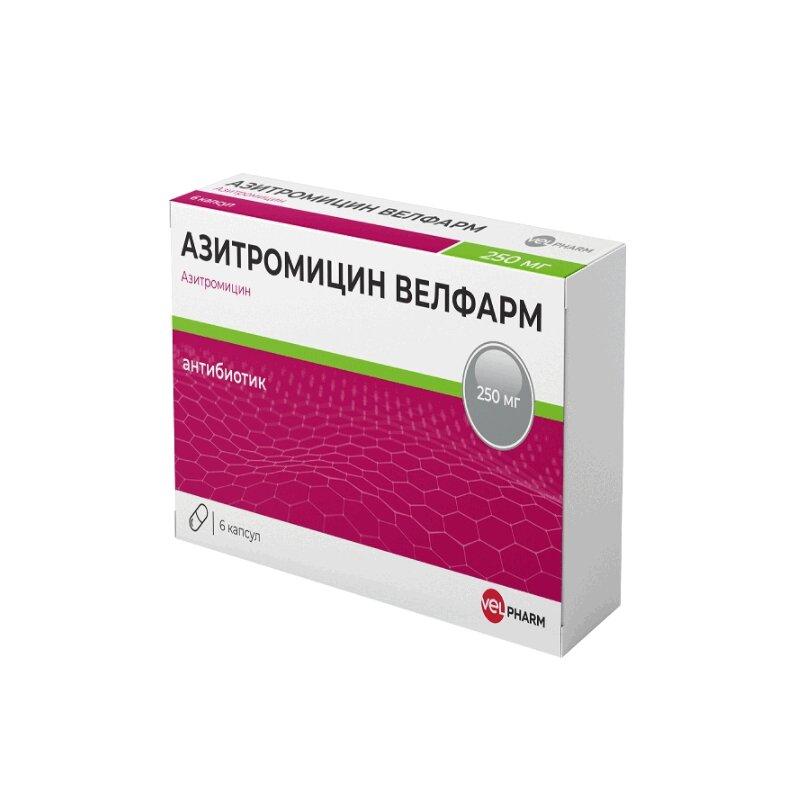 Азитромицин Велфарм капсулы 250 мг 6 шт