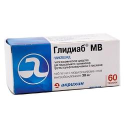 Глидиаб МВ таблетки 30 мг 60 шт