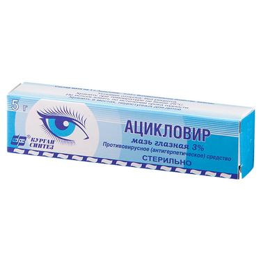 Ацикловир-АКОС мазь глазная 3% туба 5 г 1 шт