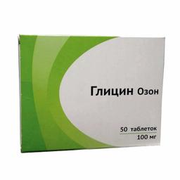 Глицин таблетки 100 мг 50 шт