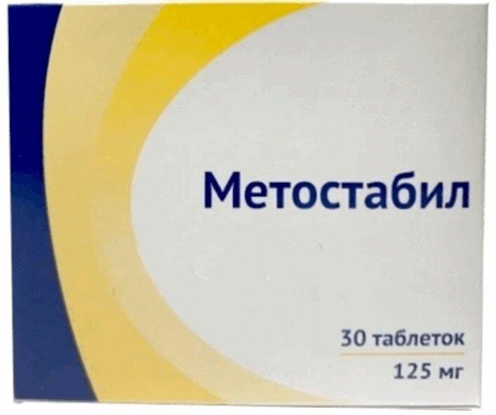 Метостабил таб.п.п.о.125 мг 30 шт