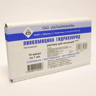 Линкомицин р-р д/и 30% амп.1мл №10