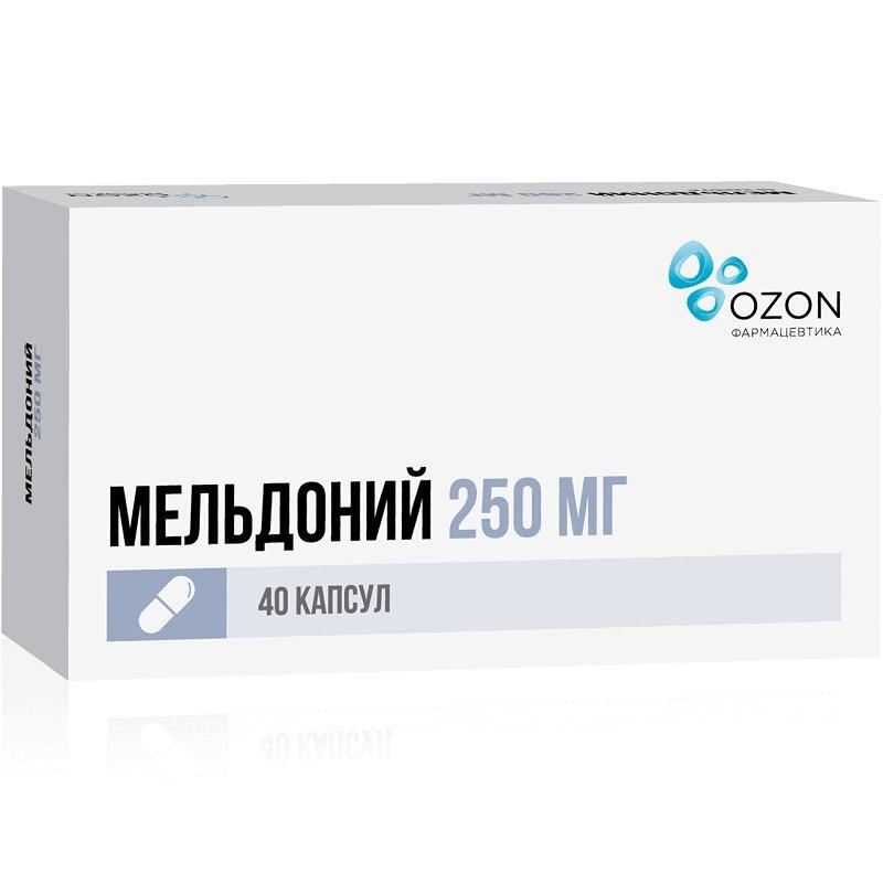 Мельдоний капсулы 250 мг 40 шт