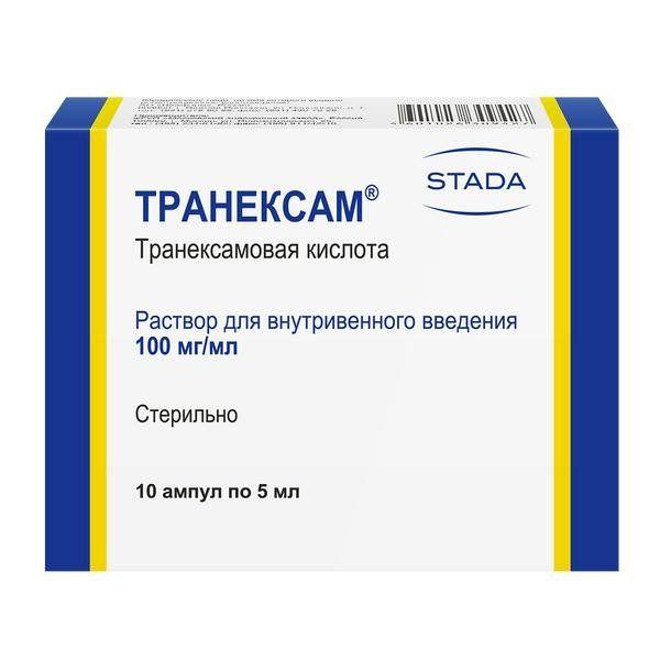 Транексам раствор 100 мг/ мл амп.5 мл 10 шт