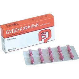 Буденофальк капсулы 3 мг 20 шт