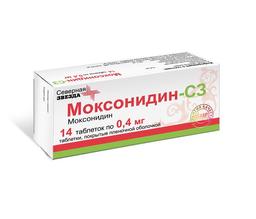 Моксонидин-СЗ таблетки 400 мкг 14 шт