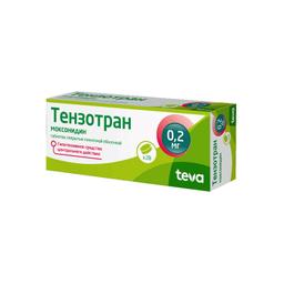 Тензотран таблетки 0,2 мг 28 шт
