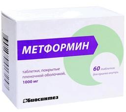Метформин таблетки 1000 мг 60 шт