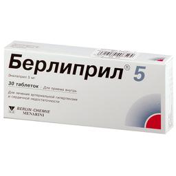 Берлиприл 5 таблетки 5 мг 30 шт