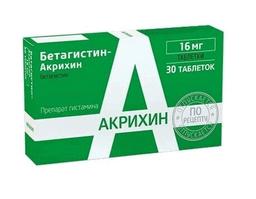 Бетагистин-Акрихин таблетки 16мг 30 шт