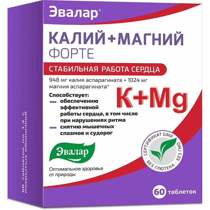 Калий-Магний Форте таб.1200 мг 60 шт