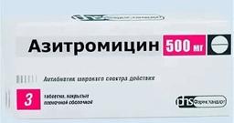 Азитромицин Экспресс таблетки 500мг 3 шт