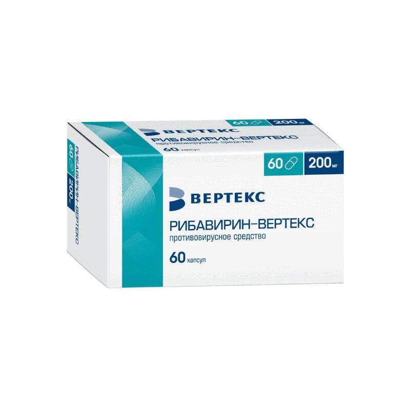 Рибавирин-Вертекс капсулы 200 мг 60 шт