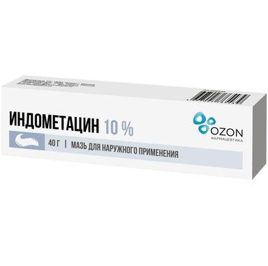 Индометацин мазь д/наружн.прим.10% туба 40г №1