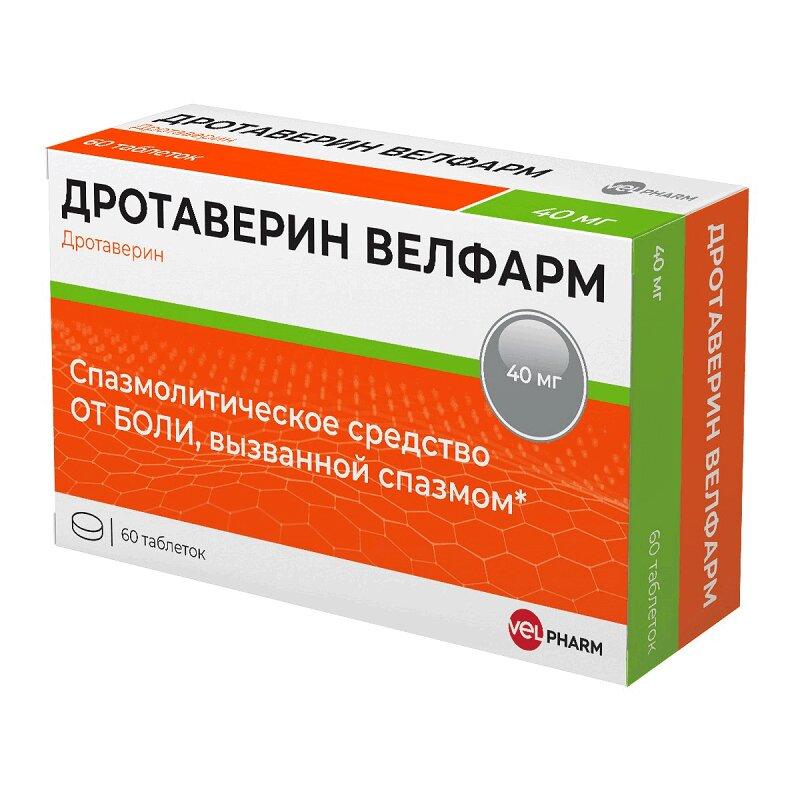 Дротаверин Велфарм таблетки 40 мг 60 шт