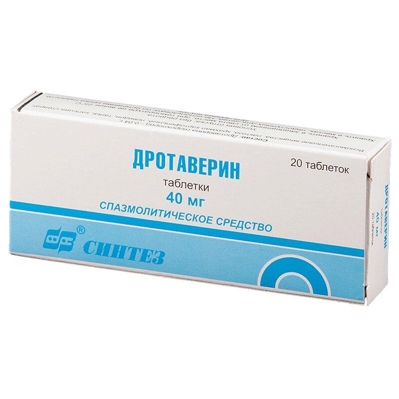Дротаверина гидрохлорид таблетки 40 мг 20 шт