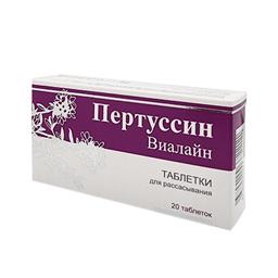 Пертуссин Виалайн таблетки для рассасывания 700 мг 20 шт