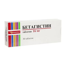 Бетагистин таблетки 16 мг 30 шт