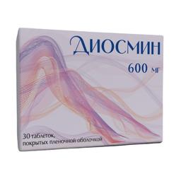 Диосмин таблетки 600 мг 30 шт