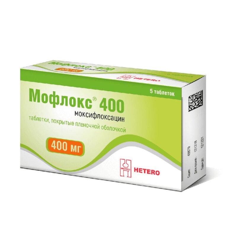 Мофлокс 400 таблетки 400 мг 5 шт