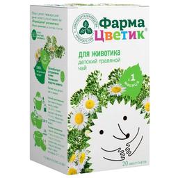 ФармаЦветик детский травяной чай для животика 1,5г 20 шт