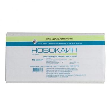 Новокаин р-р д/ин.0,5% амп.10мл №10