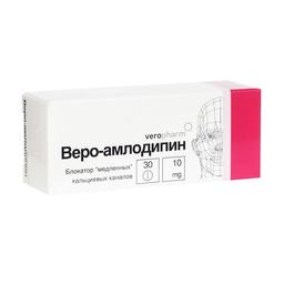 Веро-амлодипин таблетки 10 мг 30 шт