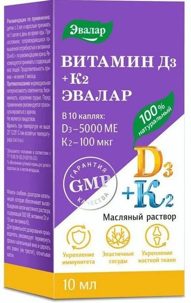 Эвалар Витамин Д3 500МЕ+К2 капли 10мл №1