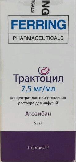 Трактоцил конц.д/раствор 7,5 мг/ мл фл.5 мл 1 шт