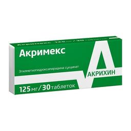 Акримекс таблетки 125 мг 30 шт