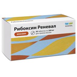 Рибоксин Renewal таблетки 200мг 50 шт